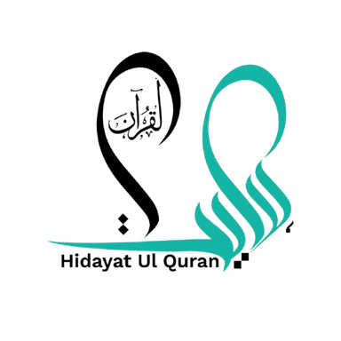 Hidayatul Quran Logo